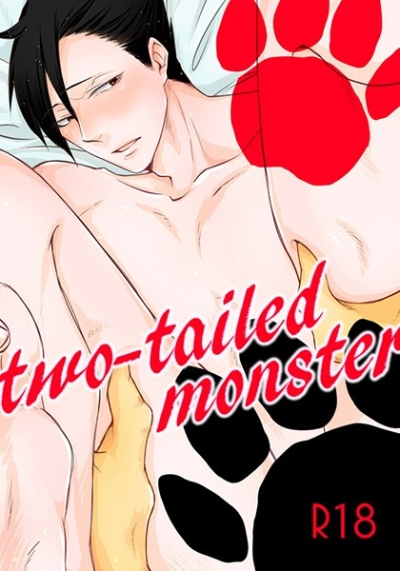 two-tailed monster