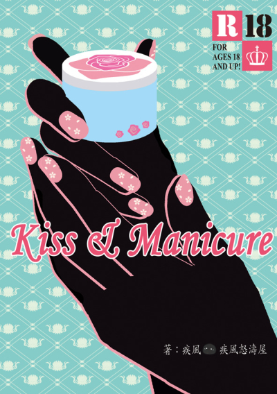 Kiss&Manicure