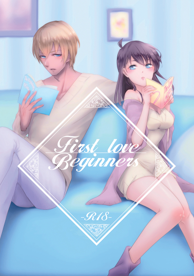 First love Beginners