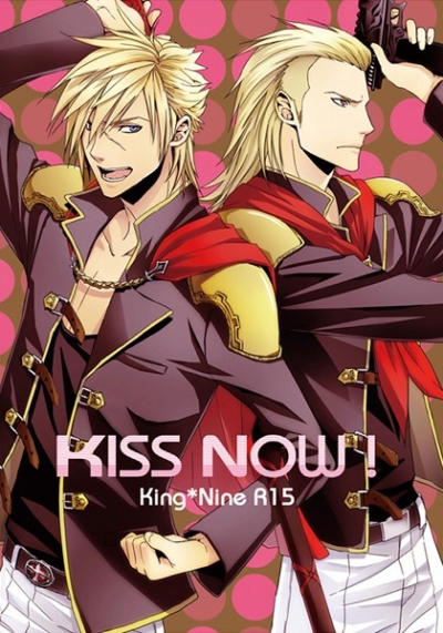 KISS NOW!