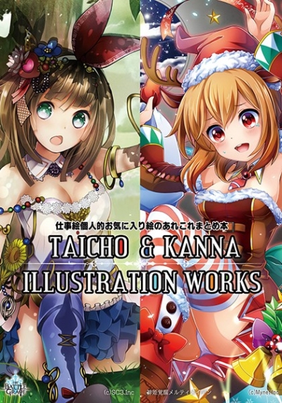 TAICHO&KANNA ILLUSTRATION WORKS