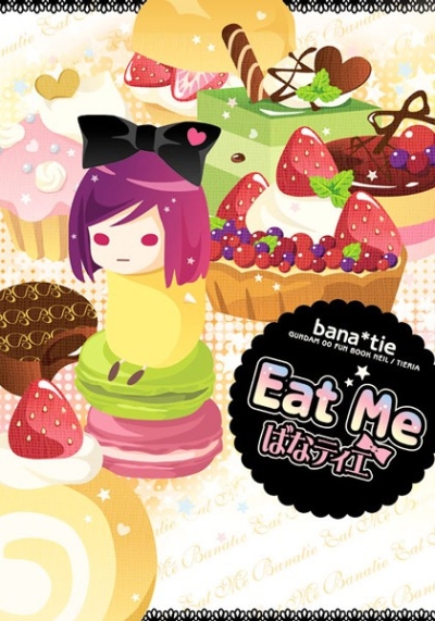 Eat Me ばなティエ