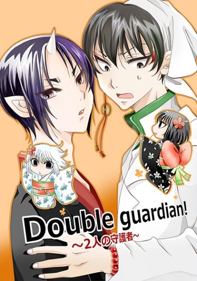 Double guardian