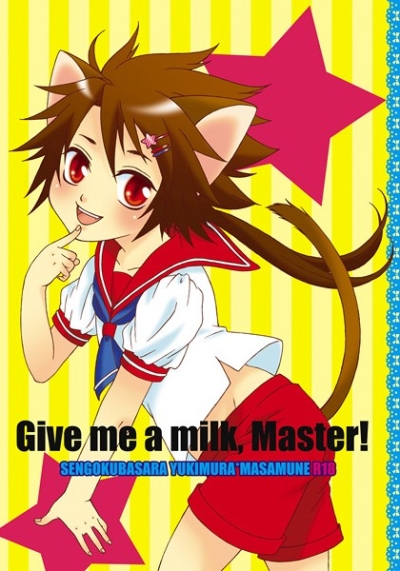 Give Me A Milk Master
