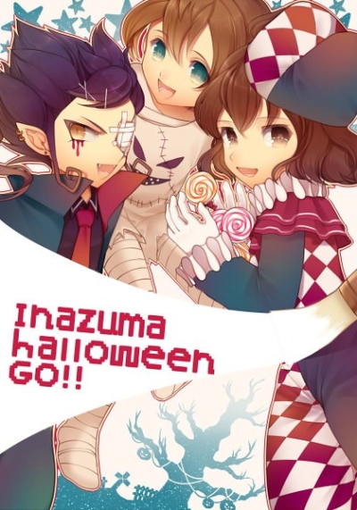 イナズマハロウィンGO!!