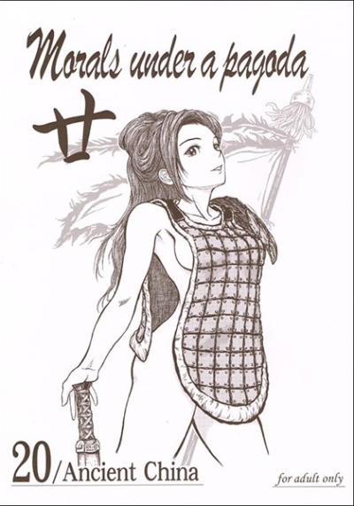 Morals Under A Pagoda 20