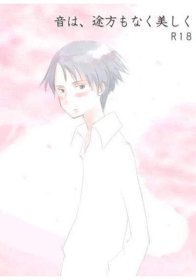 Oto Ha Tohou Monaku Utsukushi Ku