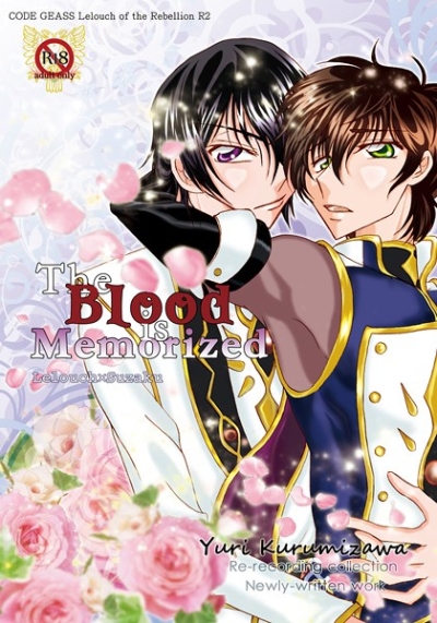 The Blood is Memorized