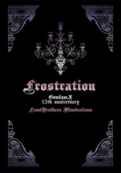 FROSTRATION