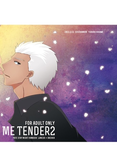 Love Me Tender2