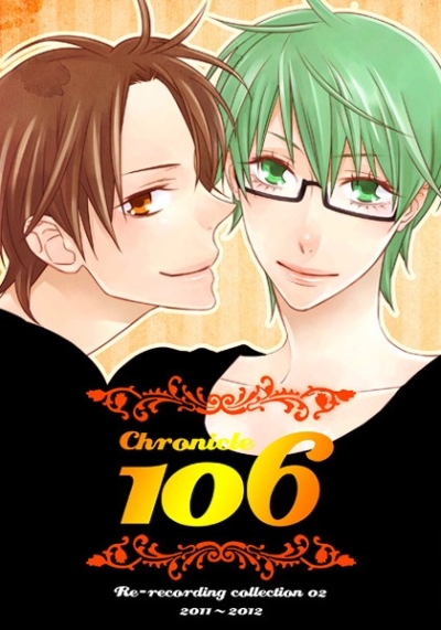 Chronicle 106 02