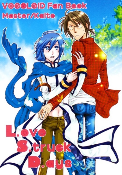 LoveStruckDays ピンクDEデート