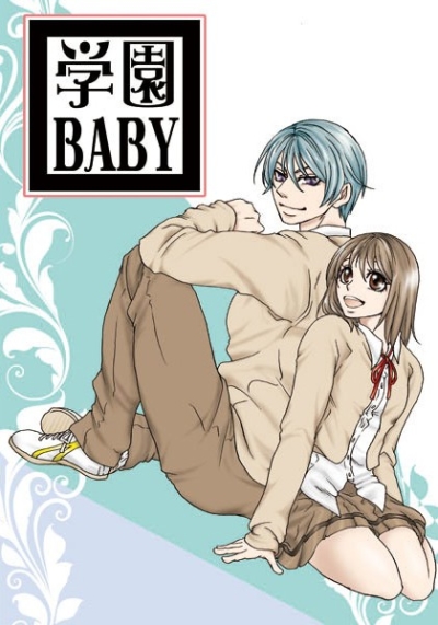 Gakuen BABY