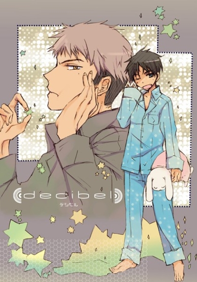 Decibel