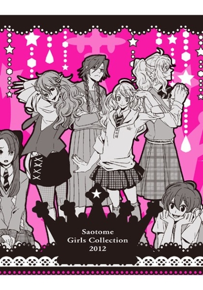 Saotome Girls Collection 2012