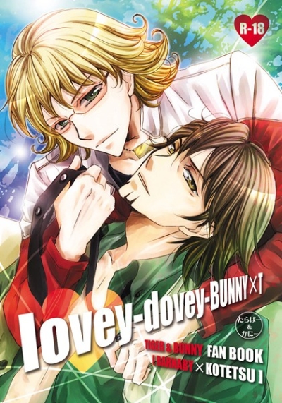 lovey-dovey-BUNNY×T