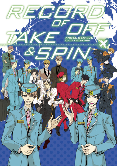RECORD OF TEKE OFF&SPIN OFF