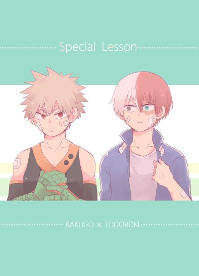 Special Lesson