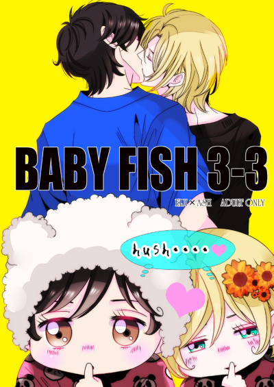 BABY FISH 3-3