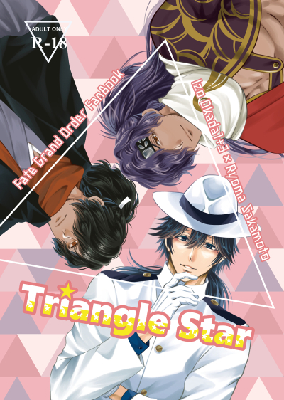 Triangle Star