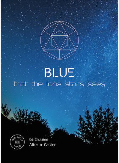 BLUE That The Lone Stars Sees