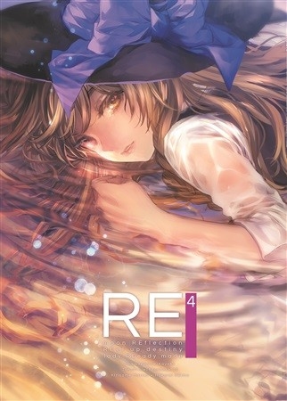RE:4