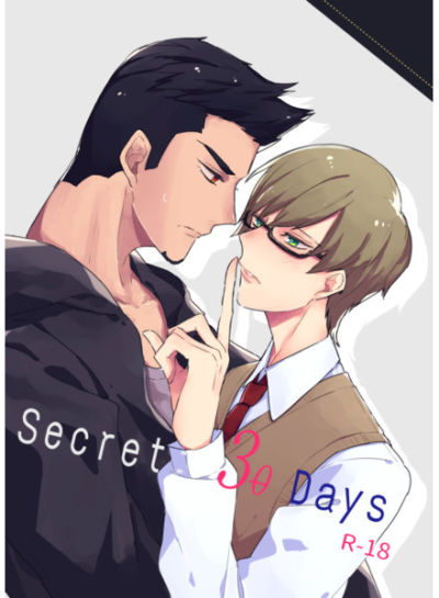 Secret 30 Days