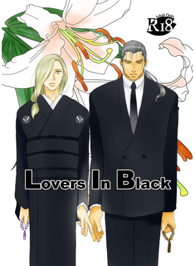 Lovers In Black