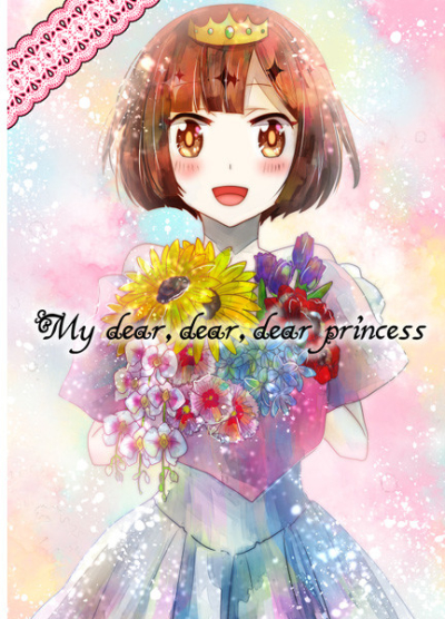 My dear,dear,dear princess
