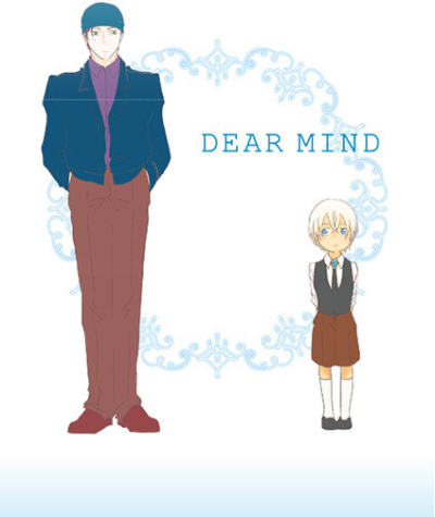 DEAR MIND