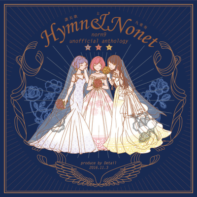 Hymn&Nonet
