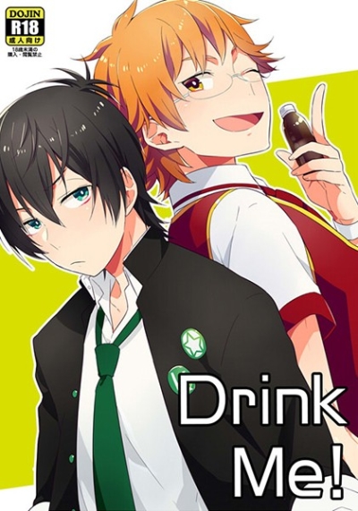 Drink Me!