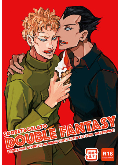 Double Fantasy