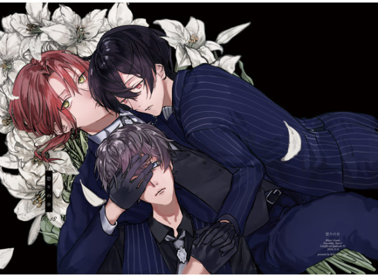 Ikari No Nichi