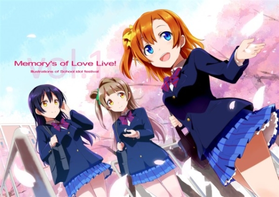 Memory’s of Love Live!