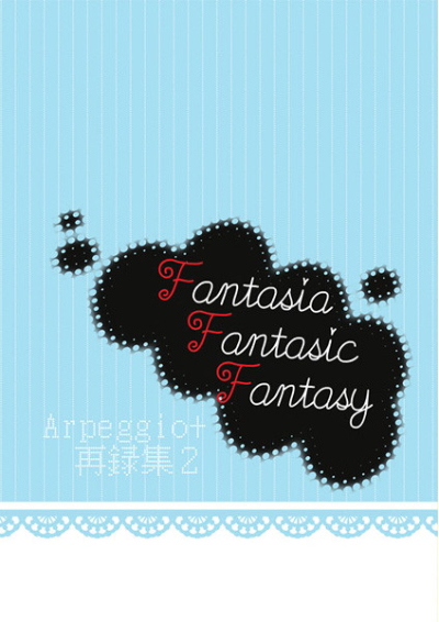 Fantasia Fantasic Fantasy