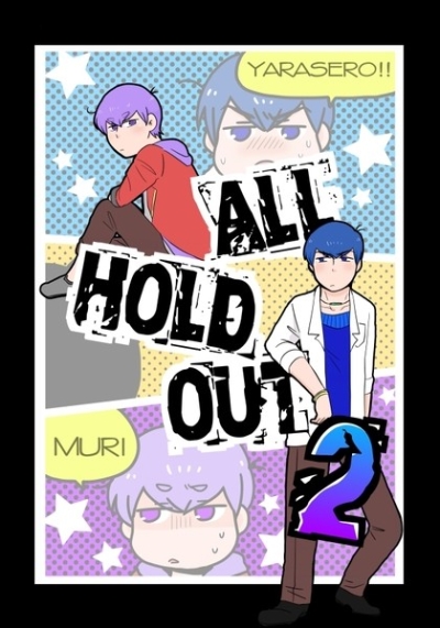 ALL HOLD OUT2