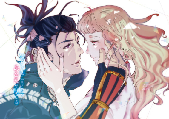 硝子の向こうからあなたを見てる