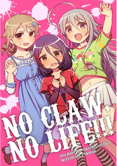 NO CLAW,NO LIFE!!!
