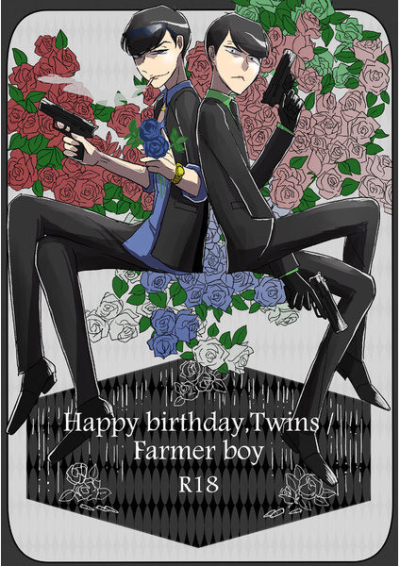Happy birthday,Twins/Farmer boy
