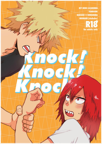 Knock!Knock!Knock!