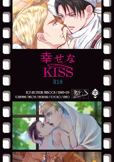 Shiawase Na KISS