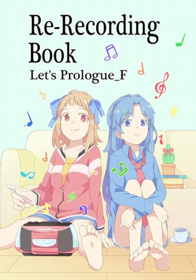 Re-Recording Book Let's Prologue_F