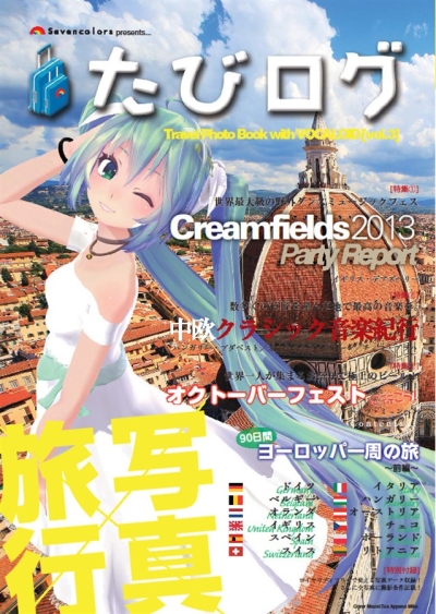 Sevencolors presents... たびログ Travel Photo Book with VOCALOID [vol.3]