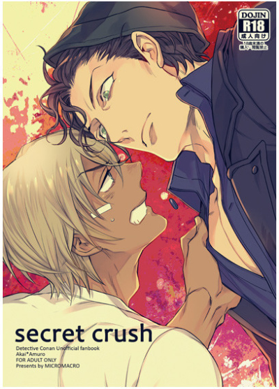 Secret Crush