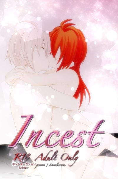 Incest