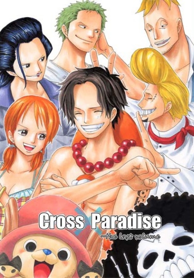 Cross Paradisethe Last Volume