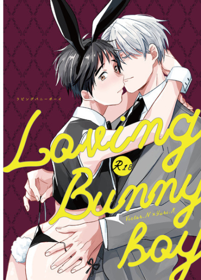 Loving bunny boy