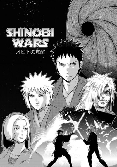 SHINOBI WARS