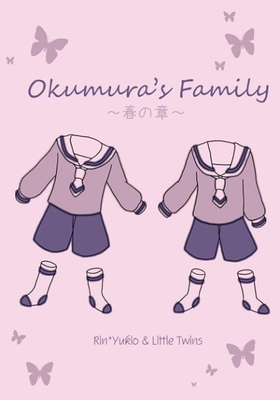 Okumura's Family～春の章～